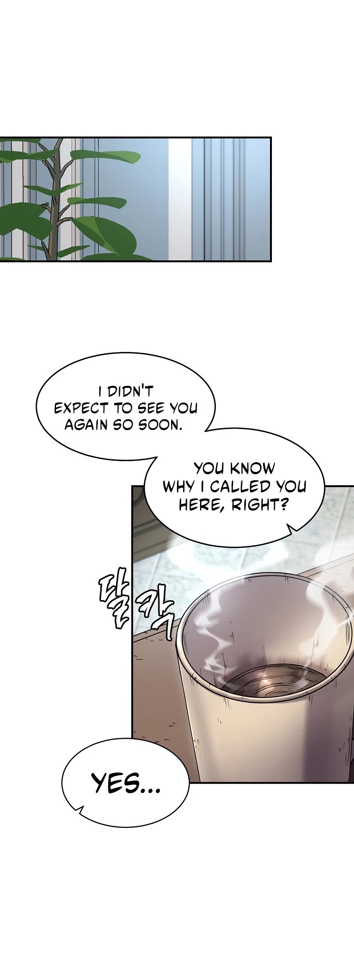Shaman (Hong Won-Pyo) Chapter 16 page 25 - Chapter 16