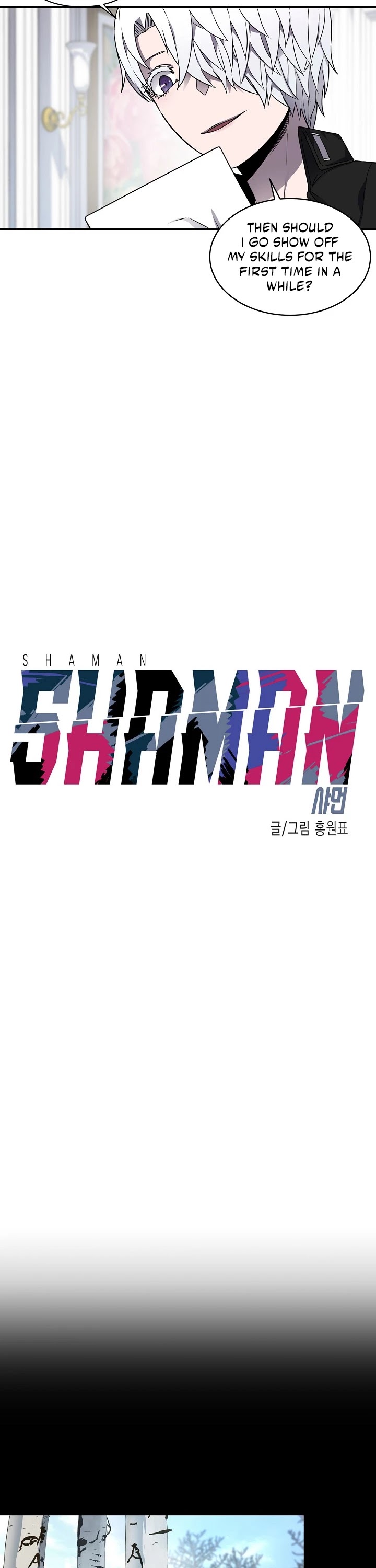 Shaman (Hong Won-Pyo) Chapter 16 page 7 - Chapter 16