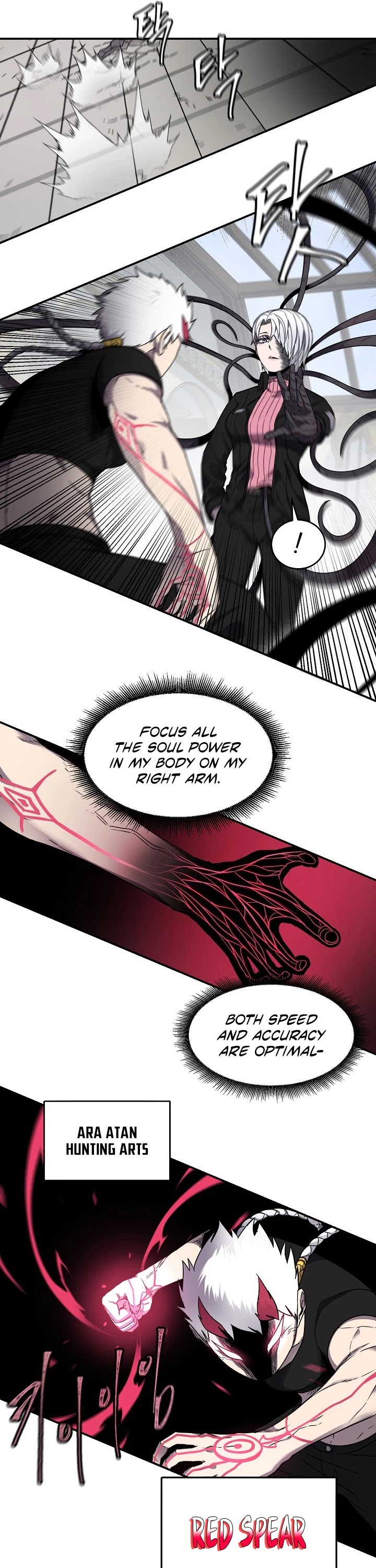 Shaman (Hong Won-Pyo) Chapter 19 page 17 - Chapter 19