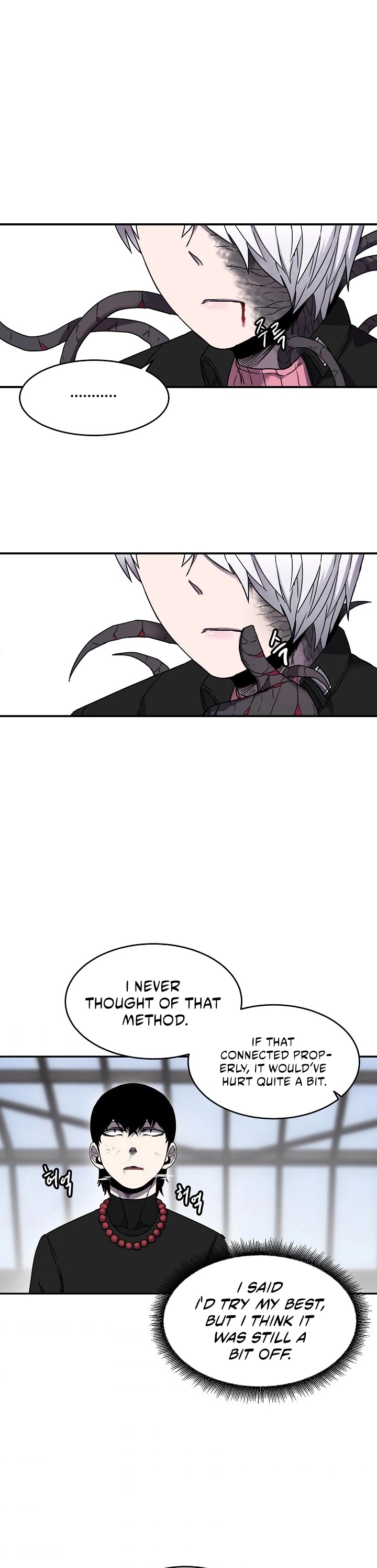 Shaman (Hong Won-Pyo) Chapter 19 page 25 - Chapter 19