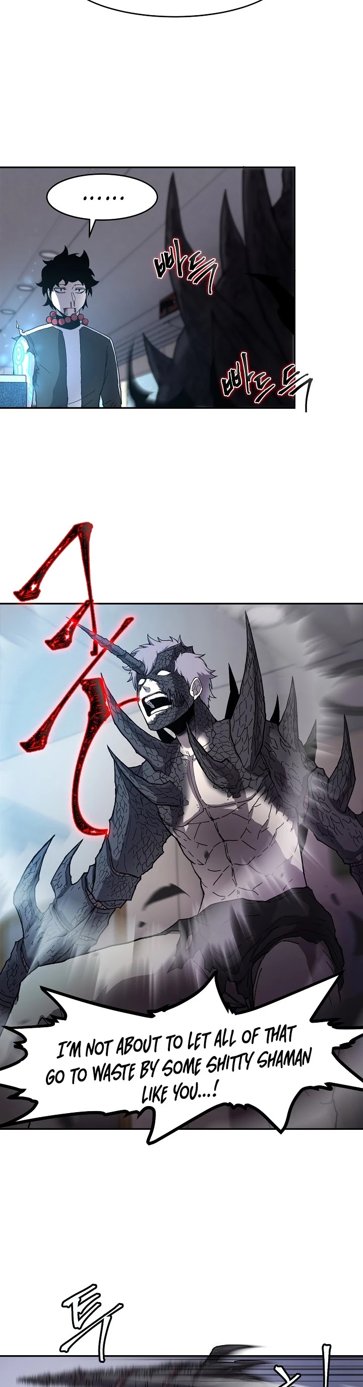 Shaman (Hong Won-Pyo) Chapter 2 page 25 - Chapter 2