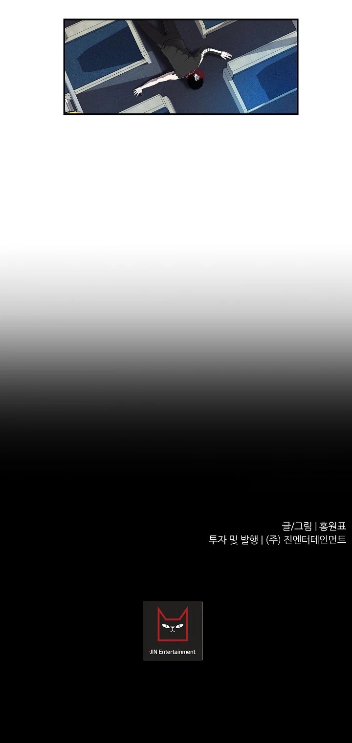 Shaman (Hong Won-Pyo) Chapter 2 page 34 - Chapter 2