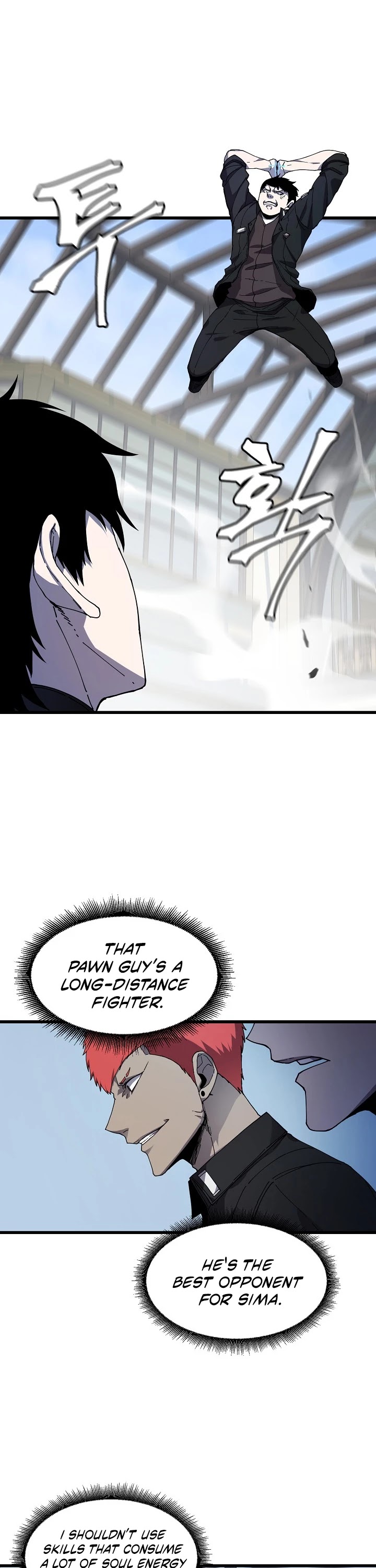 Shaman (Hong Won-Pyo) Chapter 24 page 2 - Chapter 24