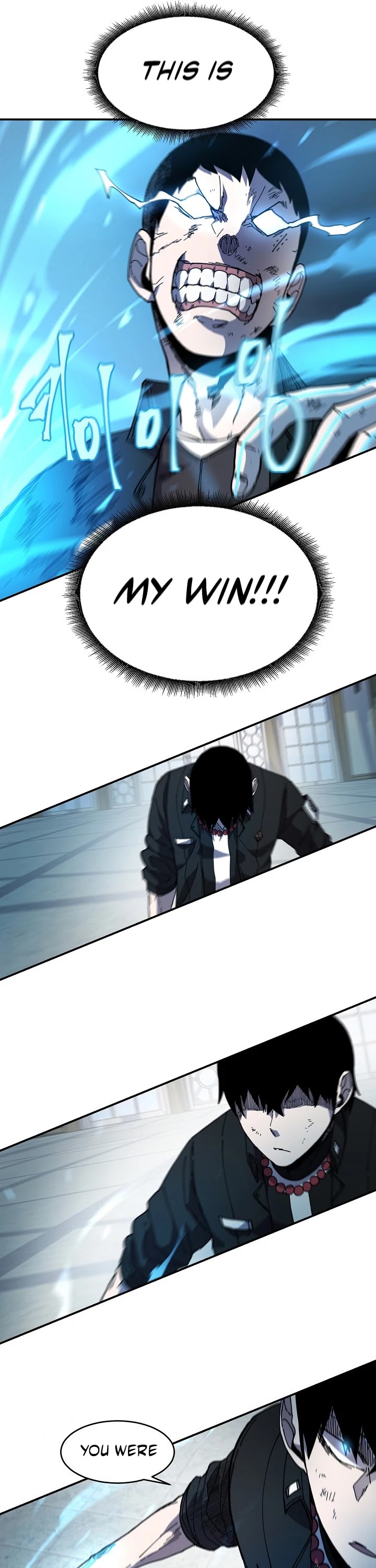 Shaman (Hong Won-Pyo) Chapter 24 page 23 - Chapter 24