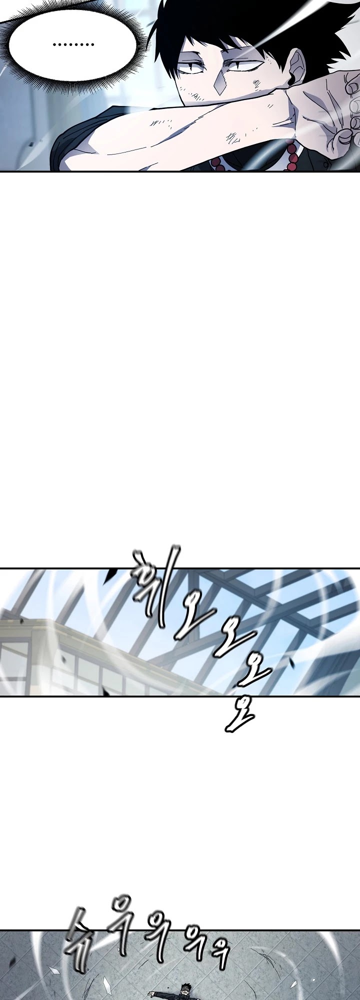 Shaman (Hong Won-Pyo) Chapter 26 page 32 - Chapter 26
