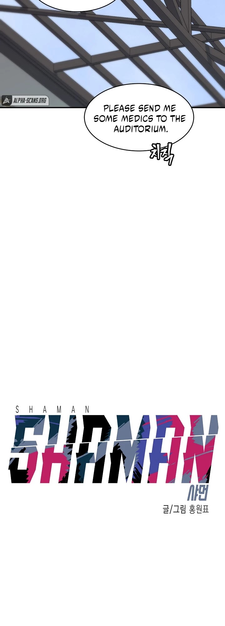 Shaman (Hong Won-Pyo) Chapter 27 page 9 - Chapter 27