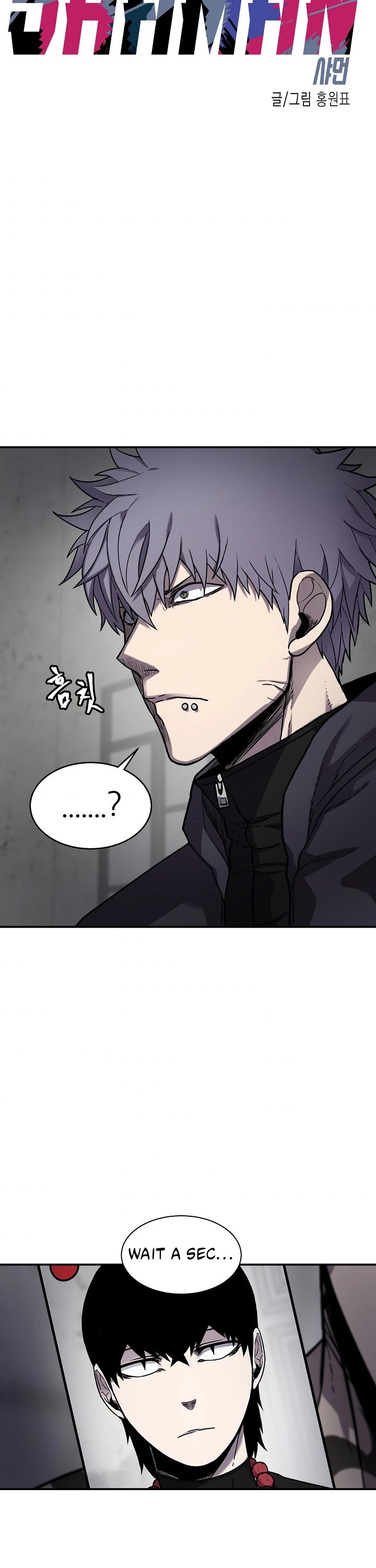 Shaman (Hong Won-Pyo) Chapter 28 page 3 - Chapter 28