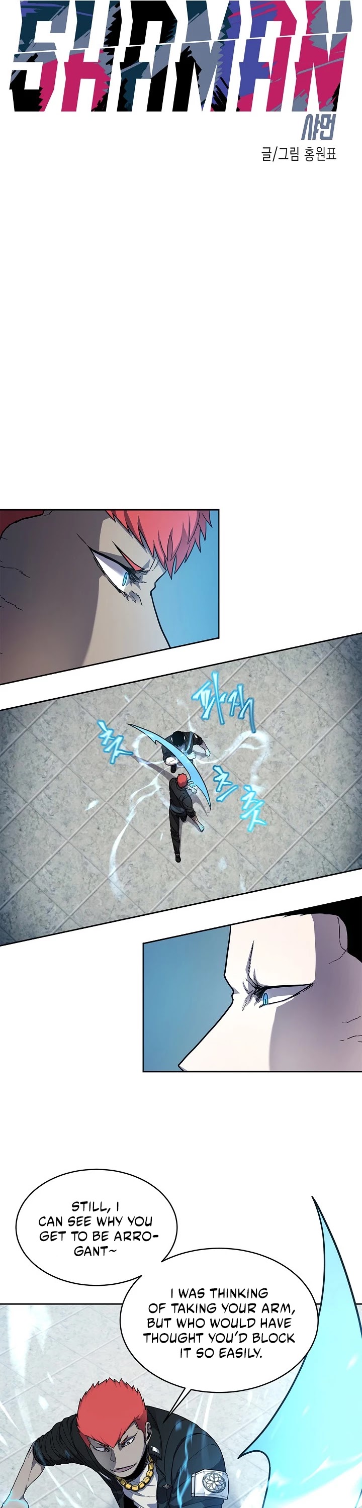 Shaman (Hong Won-Pyo) Chapter 29 page 10 - Chapter 29