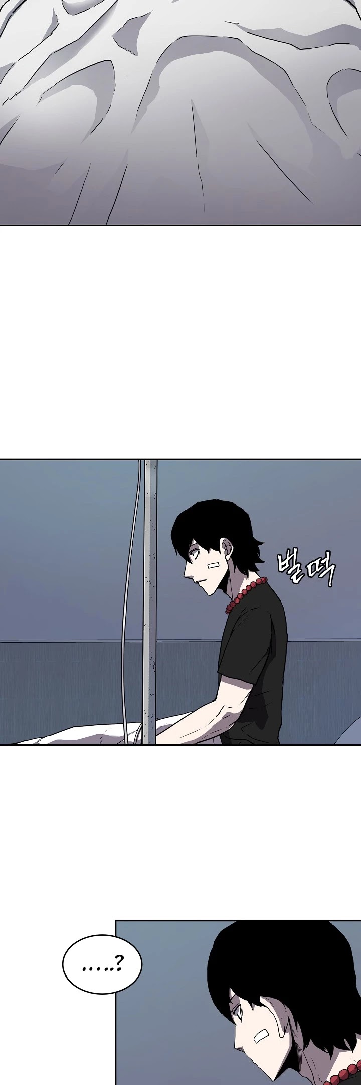 Shaman (Hong Won-Pyo) Chapter 3 page 24 - Chapter 3