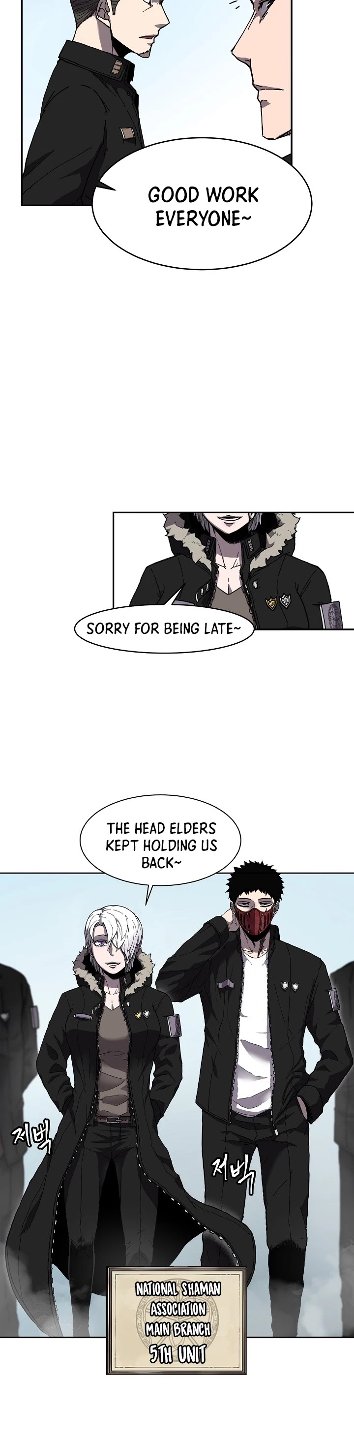Shaman (Hong Won-Pyo) Chapter 3 page 5 - Chapter 3