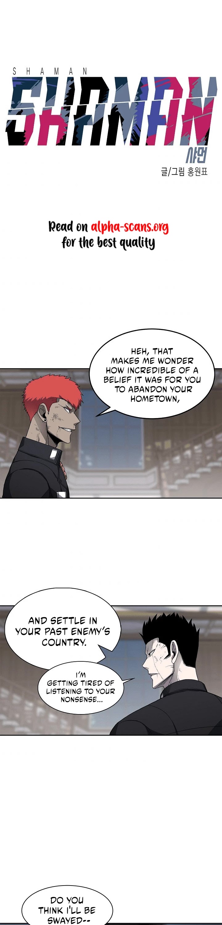 Shaman (Hong Won-Pyo) Chapter 30 page 3 - Chapter 30