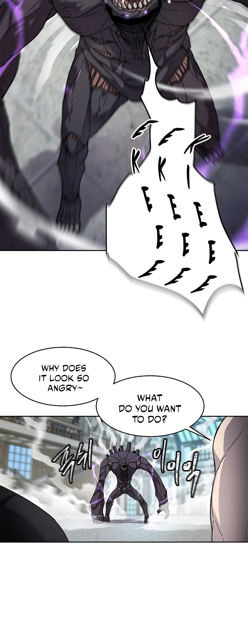 Shaman (Hong Won-Pyo) Chapter 32 page 11 - Chapter 32