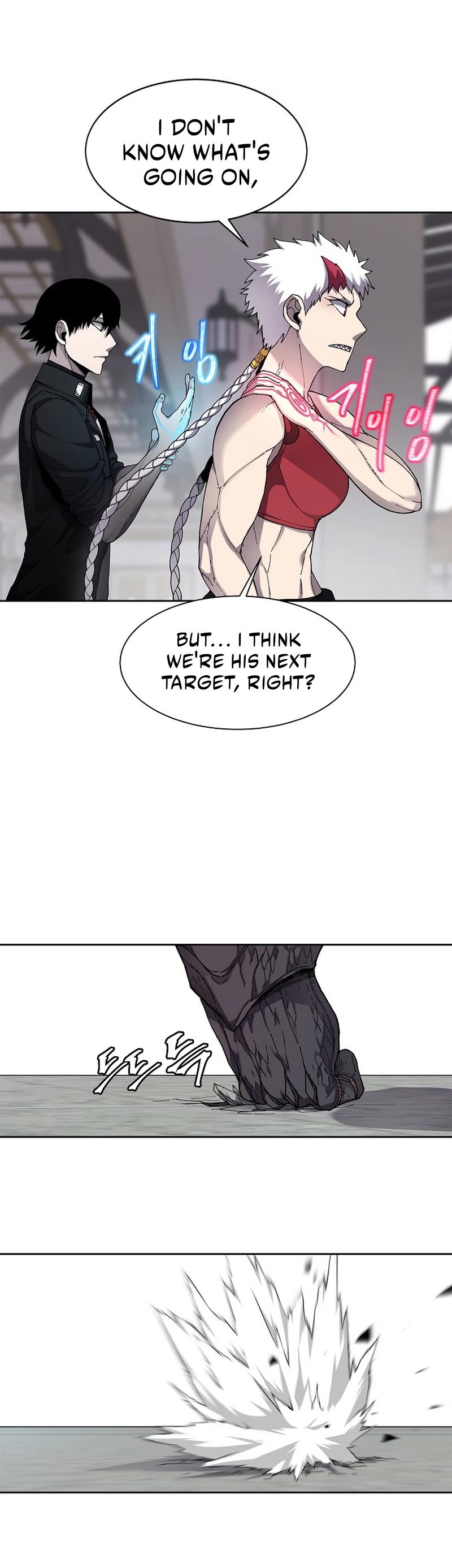 Shaman (Hong Won-Pyo) Chapter 32 page 4 - Chapter 32