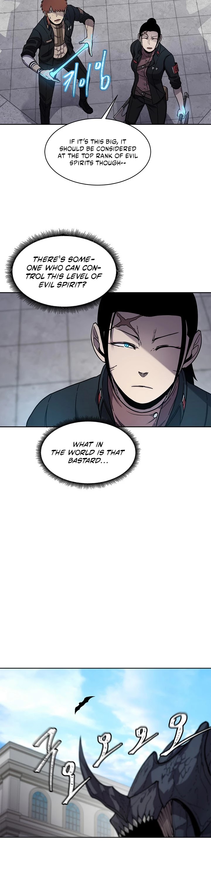 Shaman (Hong Won-Pyo) Chapter 33 page 23 - Chapter 33