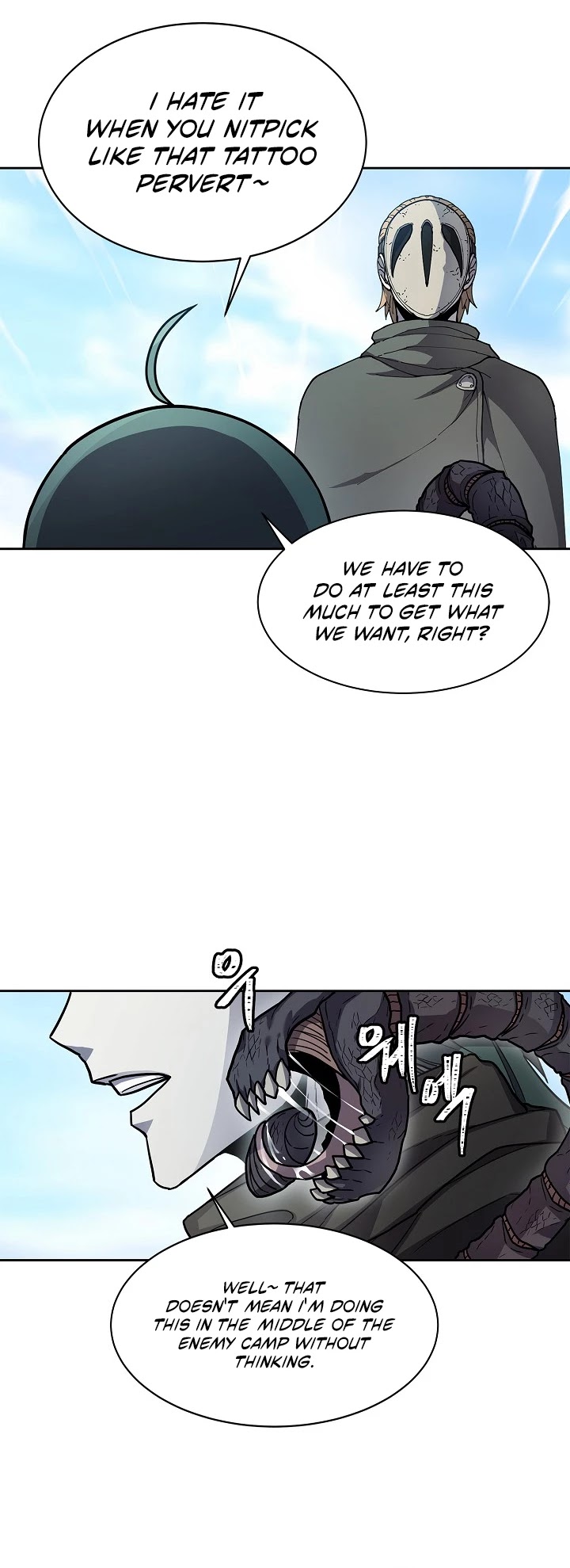 Shaman (Hong Won-Pyo) Chapter 33 page 25 - Chapter 33