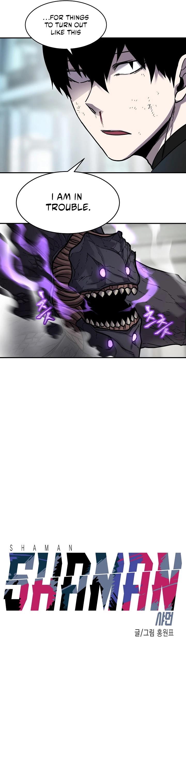 Shaman (Hong Won-Pyo) Chapter 34 page 18 - Chapter 34