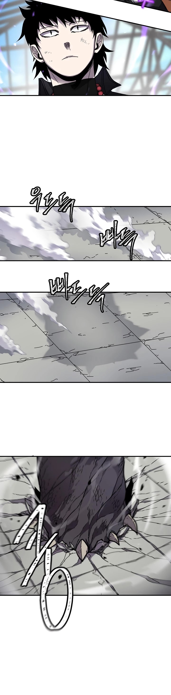 Shaman (Hong Won-Pyo) Chapter 35 page 14 - Chapter 35