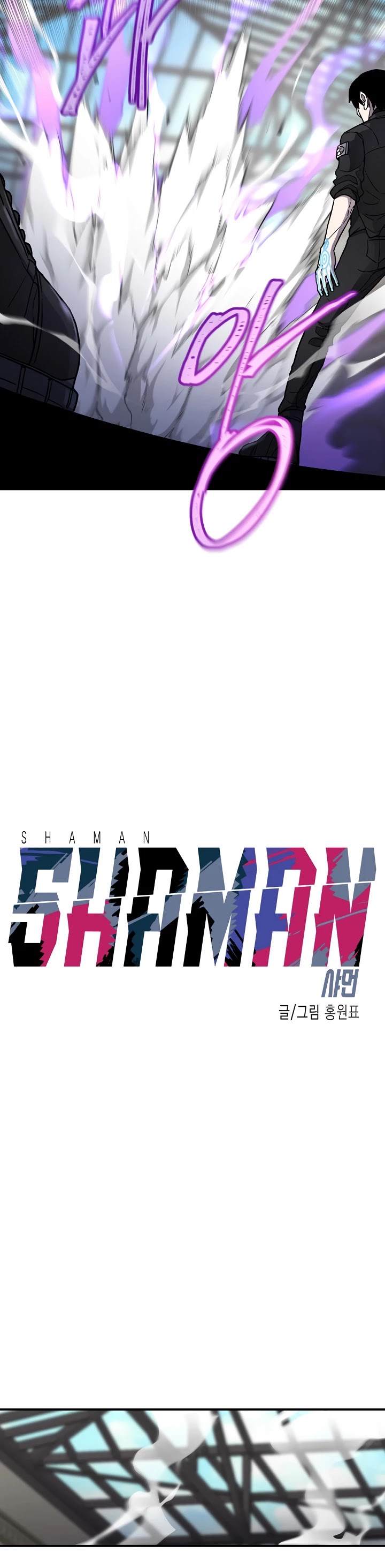 Shaman (Hong Won-Pyo) Chapter 35 page 7 - Chapter 35