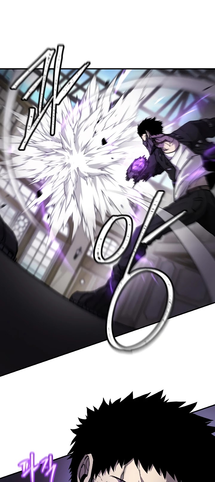 Shaman (Hong Won-Pyo) Chapter 37 page 33 - Chapter 37