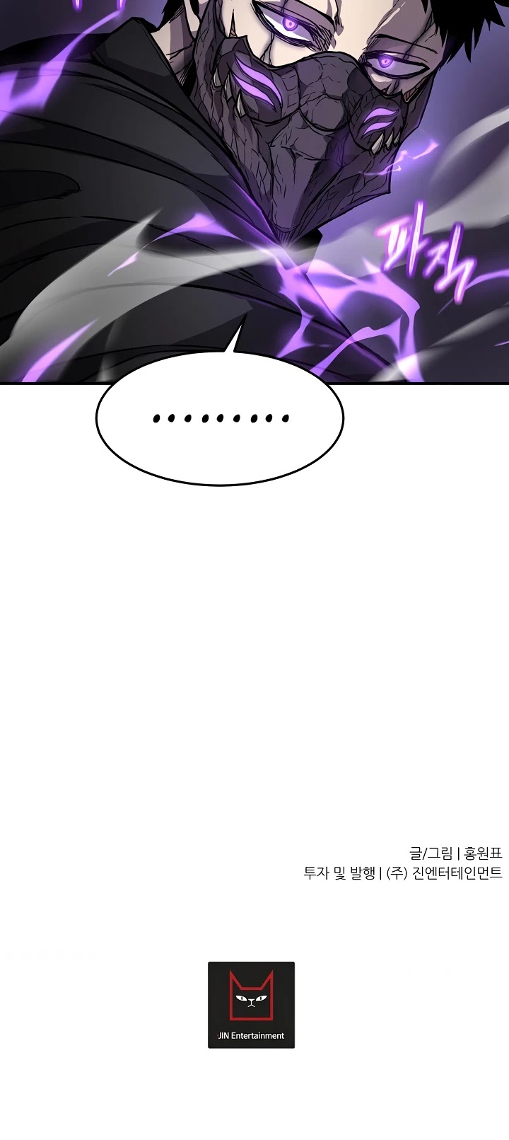 Shaman (Hong Won-Pyo) Chapter 37 page 34 - Chapter 37