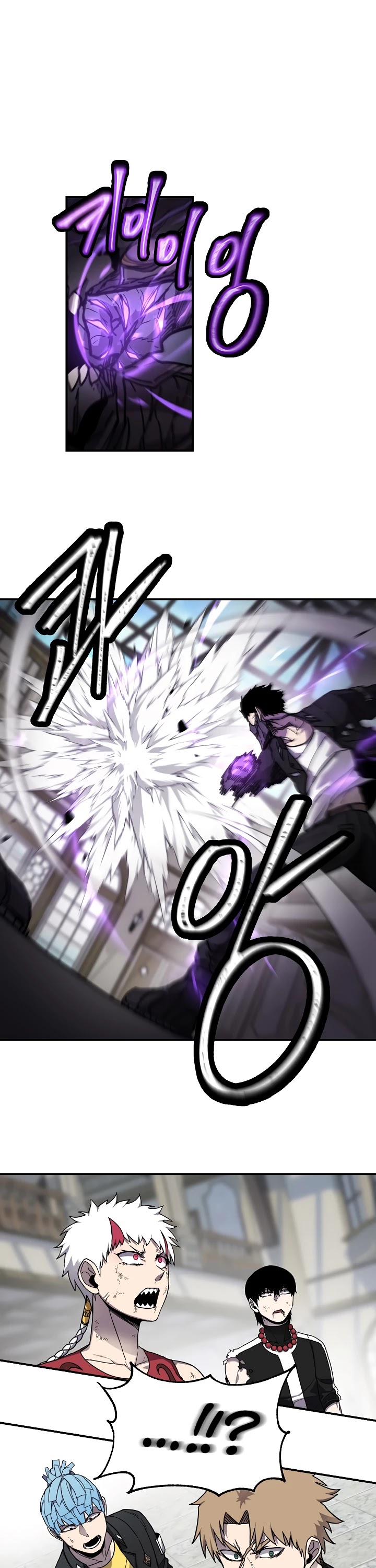 Shaman (Hong Won-Pyo) Chapter 38 page 2 - Chapter 38