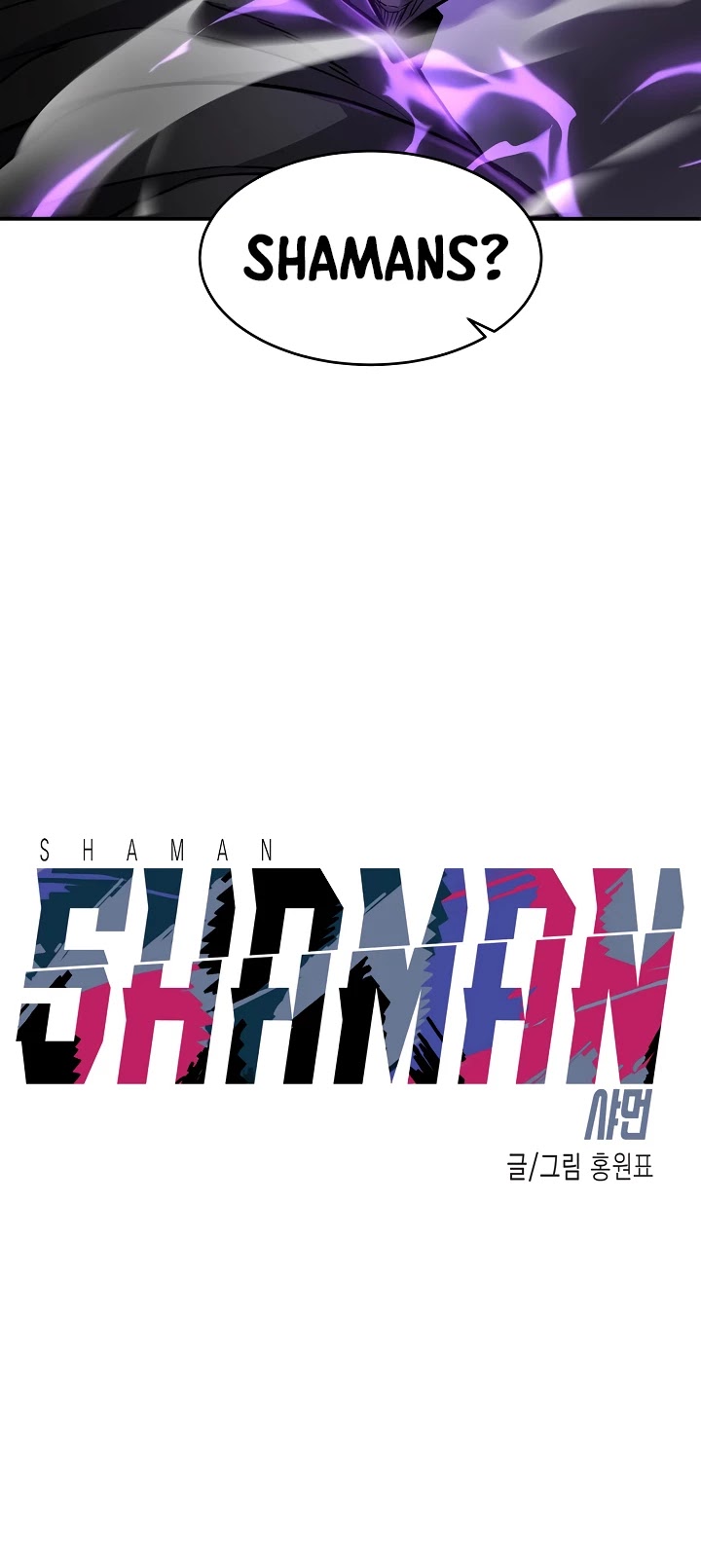 Shaman (Hong Won-Pyo) Chapter 38 page 4 - Chapter 38