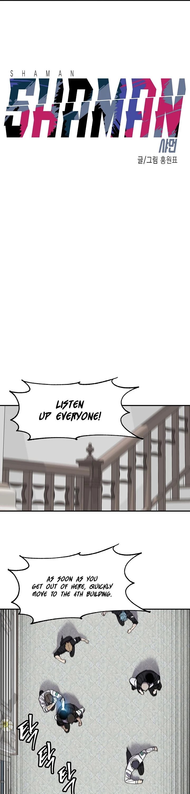 Shaman (Hong Won-Pyo) Chapter 39 page 9 - Chapter 39