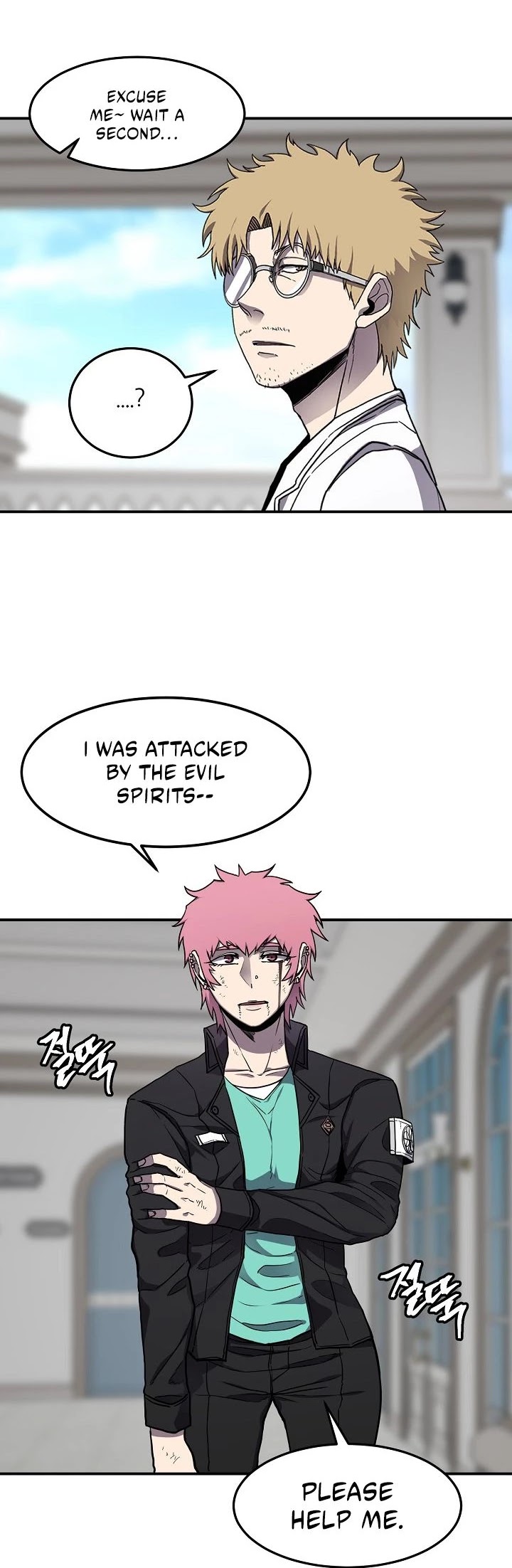 Shaman (Hong Won-Pyo) Chapter 40 page 25 - Chapter 40