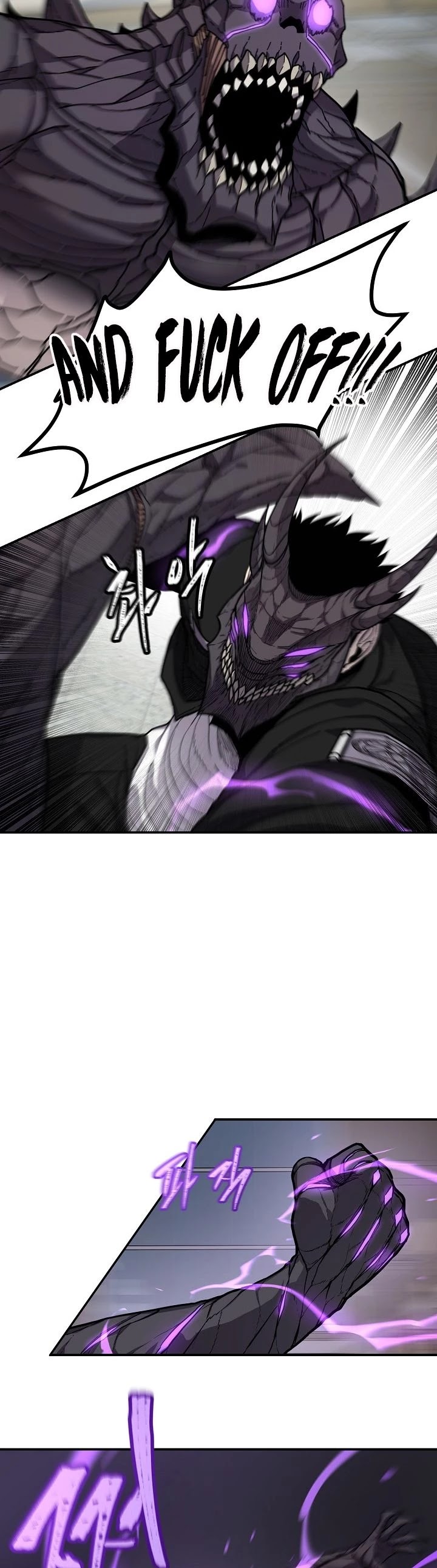 Shaman (Hong Won-Pyo) Chapter 40 page 4 - Chapter 40