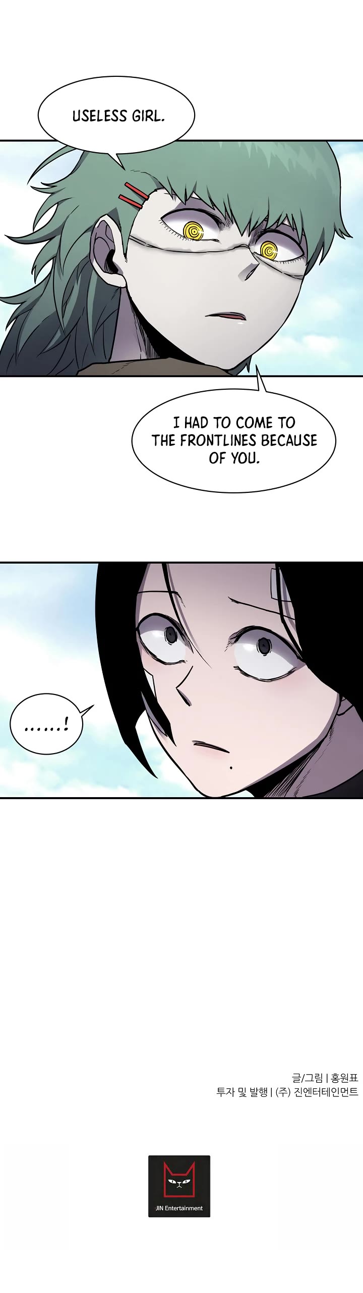 Shaman (Hong Won-Pyo) Chapter 41 page 30 - Chapter 41