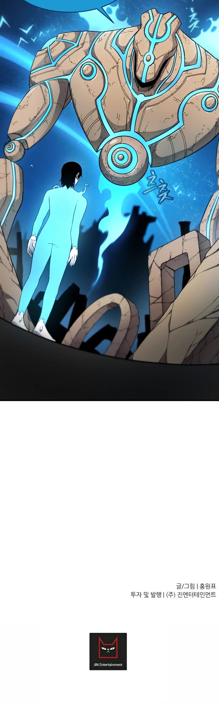 Shaman (Hong Won-Pyo) Chapter 42 page 28 - Chapter 42