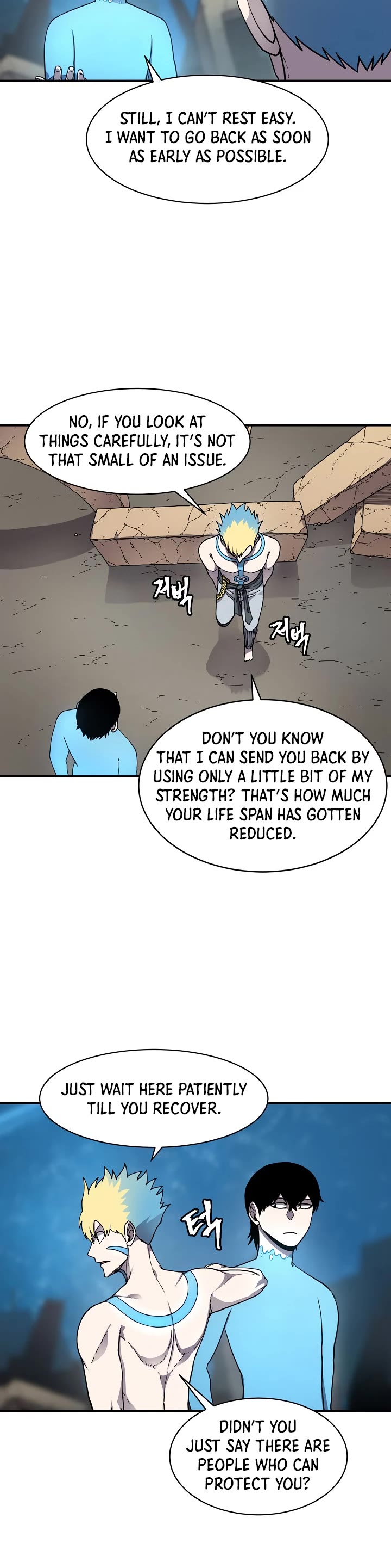 Shaman (Hong Won-Pyo) Chapter 43 page 9 - Chapter 43