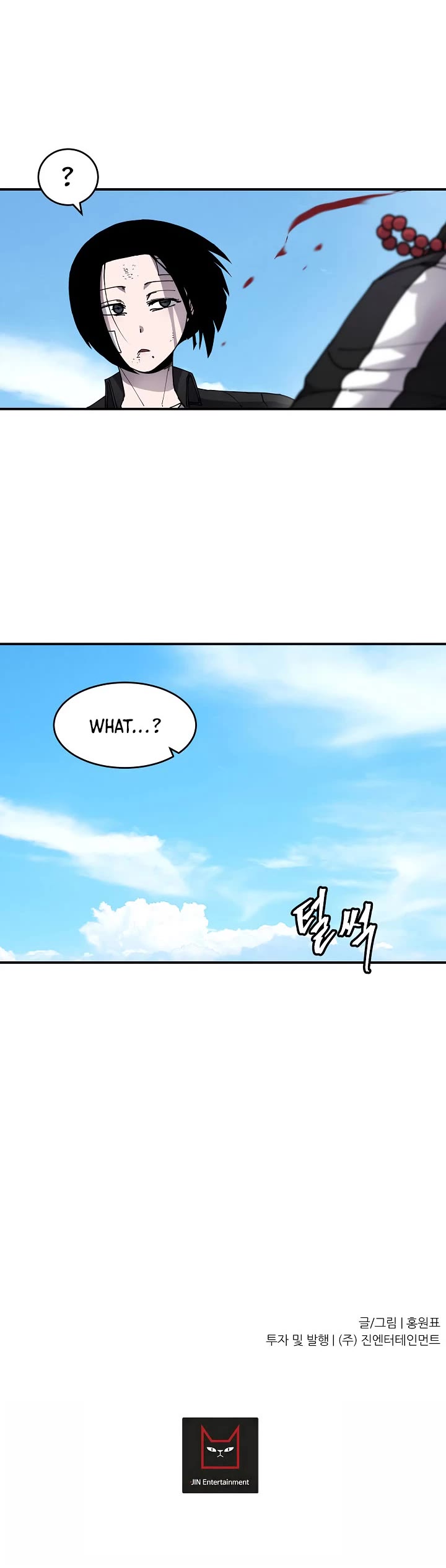 Shaman (Hong Won-Pyo) Chapter 44 page 35 - Chapter 44