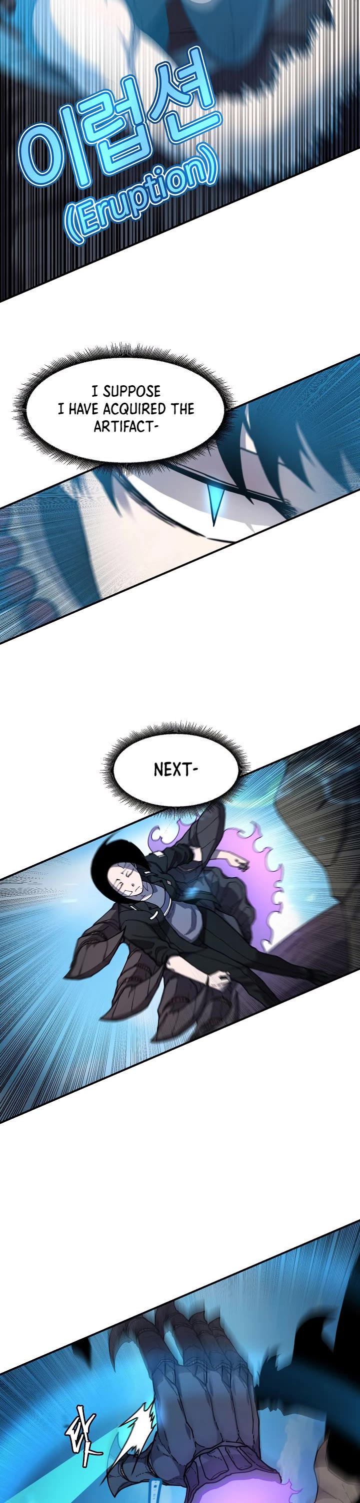 Shaman (Hong Won-Pyo) Chapter 44 page 6 - Chapter 44