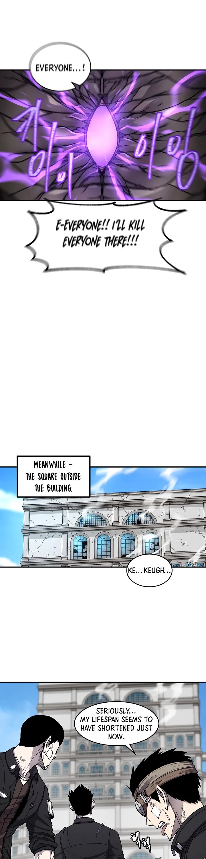 Shaman (Hong Won-Pyo) Chapter 46 page 12 - Chapter 46