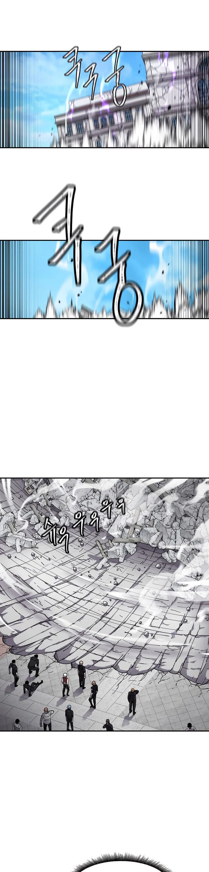 Shaman (Hong Won-Pyo) Chapter 46 page 27 - Chapter 46