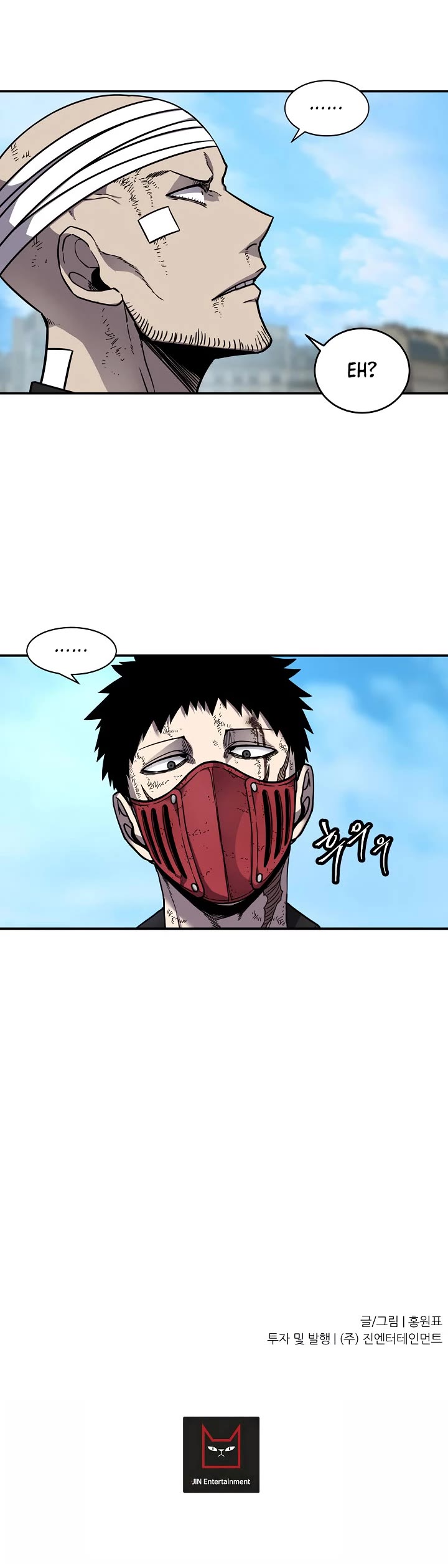Shaman (Hong Won-Pyo) Chapter 46 page 32 - Chapter 46