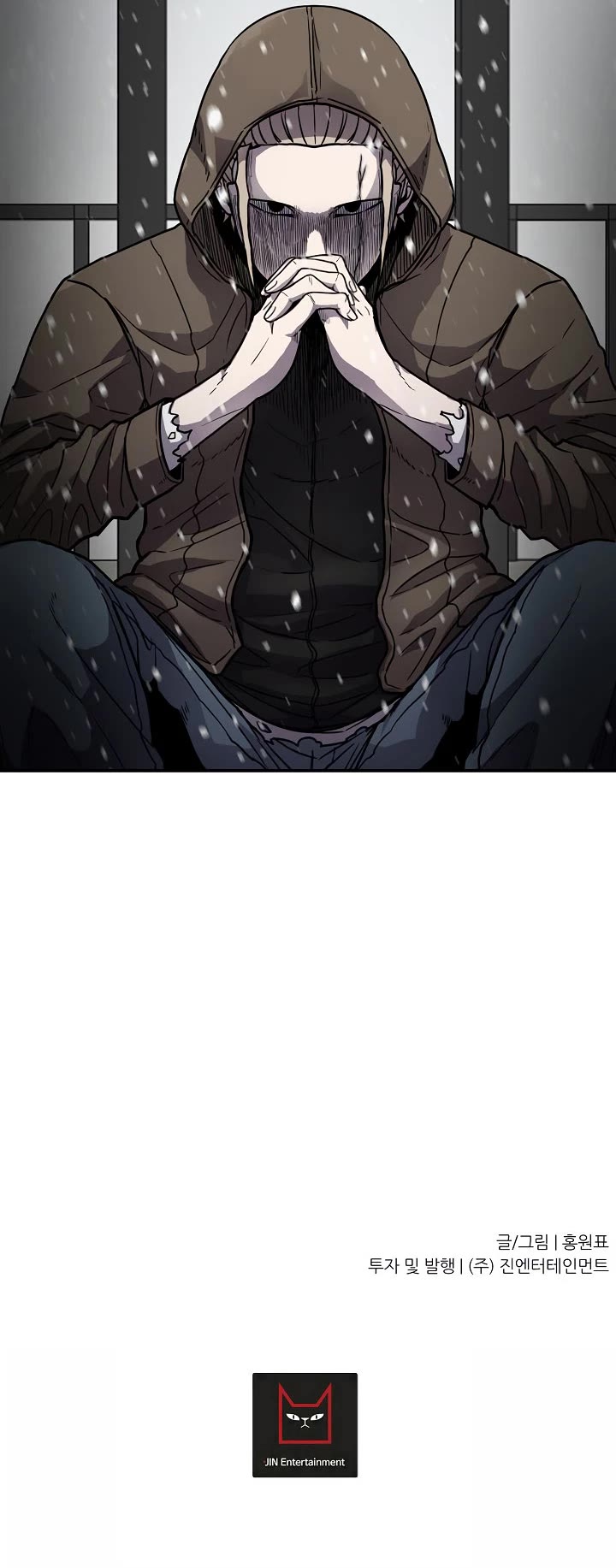Shaman (Hong Won-Pyo) Chapter 48 page 33 - Chapter 48