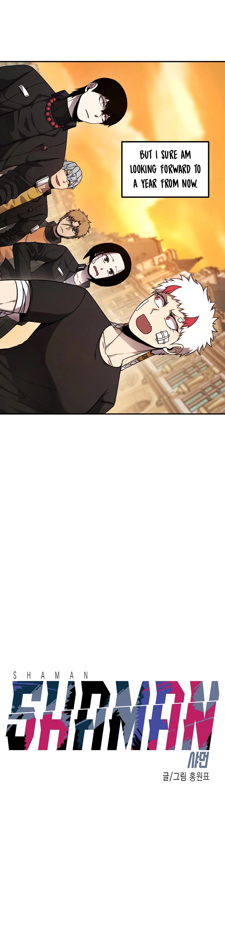 Shaman (Hong Won-Pyo) Chapter 49 page 16 - Chapter 49