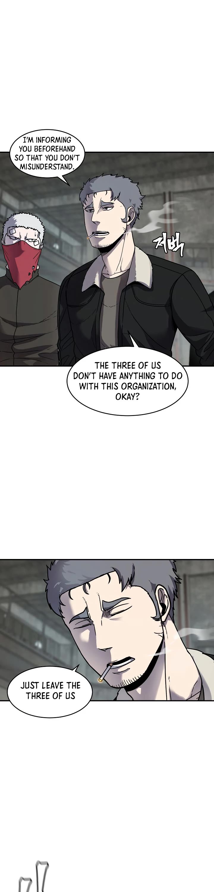 Shaman (Hong Won-Pyo) Chapter 53 page 17 - Chapter 53