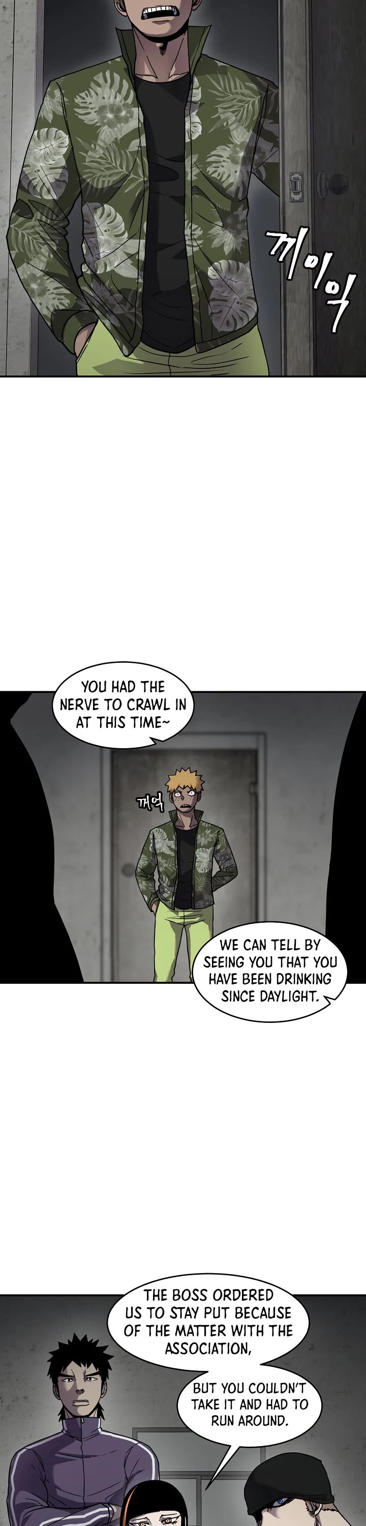 Shaman (Hong Won-Pyo) Chapter 54 page 27 - Chapter 54