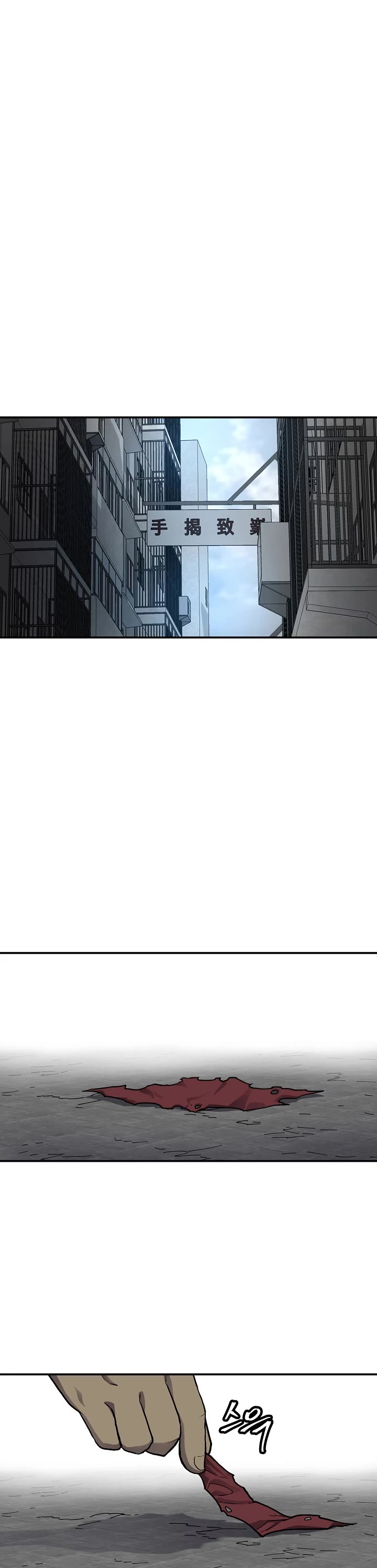 Shaman (Hong Won-Pyo) Chapter 58 page 30 - Chapter 58