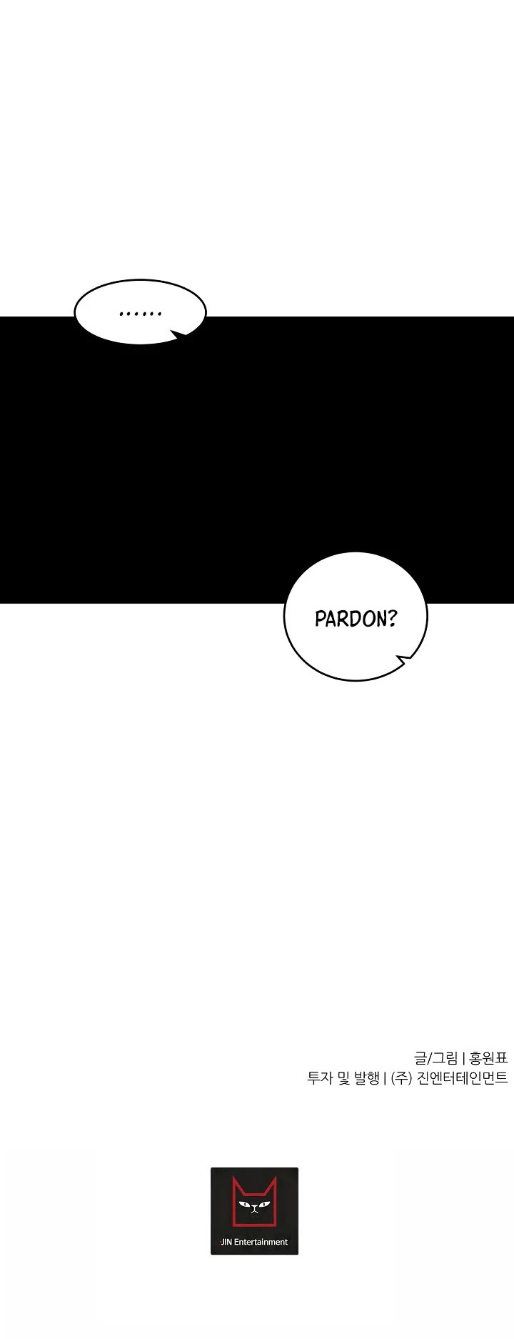 Shaman (Hong Won-Pyo) Chapter 58 page 33 - Chapter 58