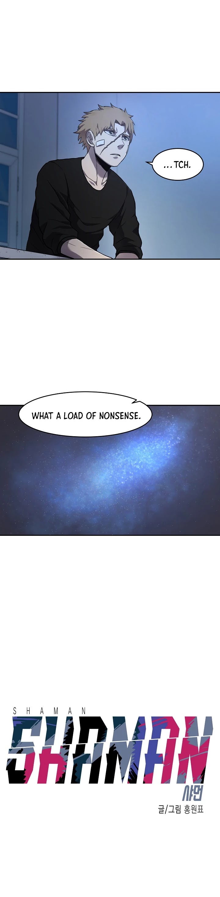 Shaman (Hong Won-Pyo) Chapter 6 page 12 - Chapter 6