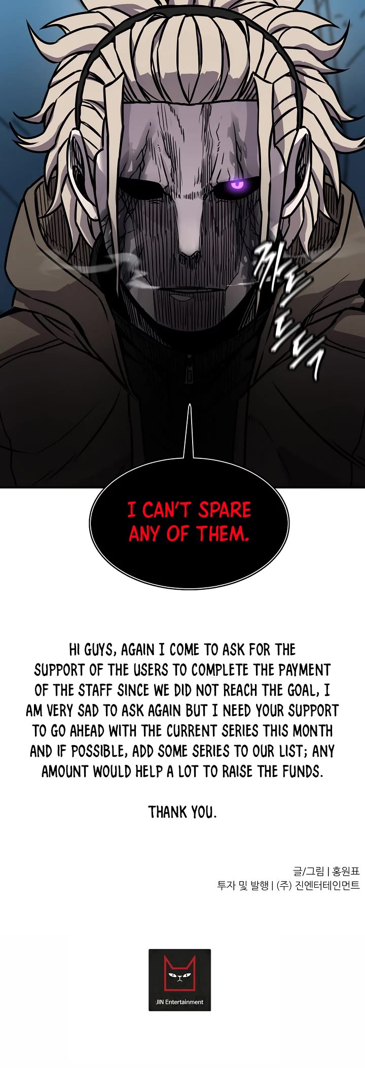 Shaman (Hong Won-Pyo) Chapter 61 page 34 - Chapter 61