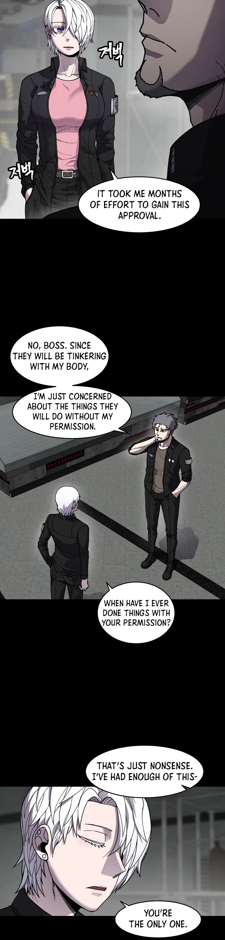 Shaman (Hong Won-Pyo) Chapter 61 page 7 - Chapter 61