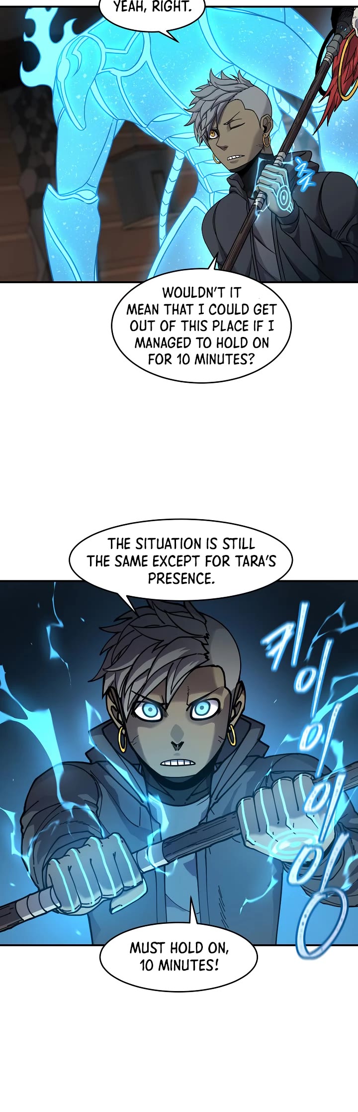 Shaman (Hong Won-Pyo) Chapter 63 page 16 - Chapter 63