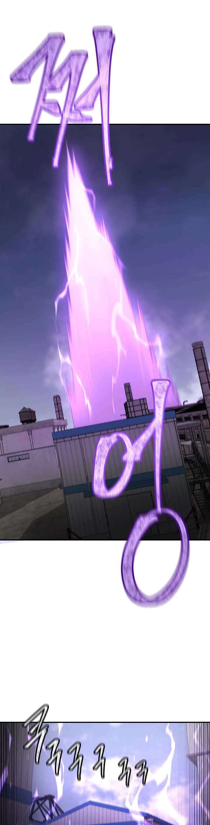 Shaman (Hong Won-Pyo) Chapter 64 page 20 - Chapter 64