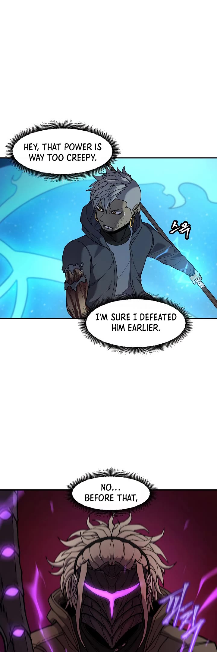 Shaman (Hong Won-Pyo) Chapter 65 page 16 - Chapter 65