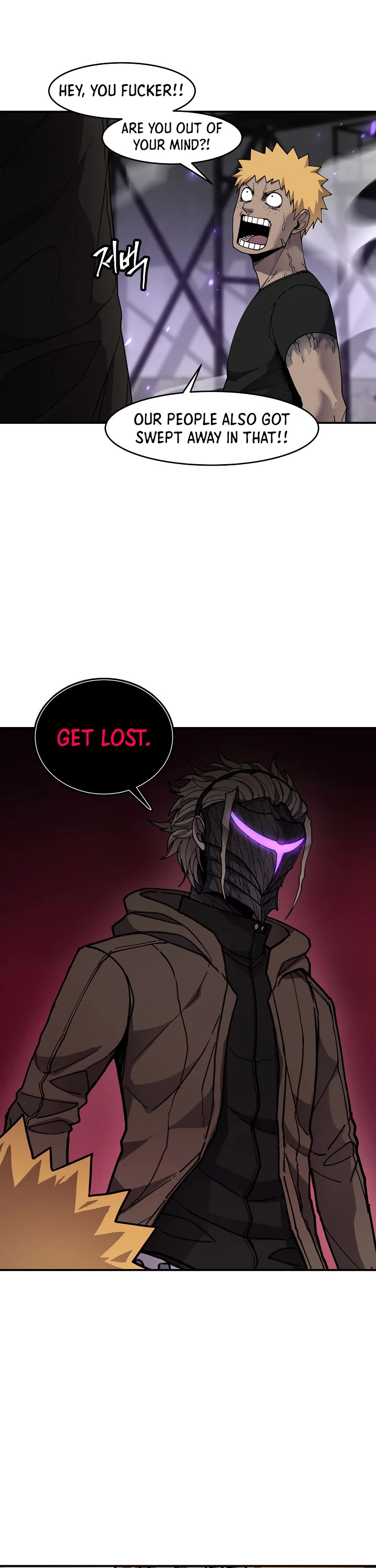 Shaman (Hong Won-Pyo) Chapter 65 page 24 - Chapter 65